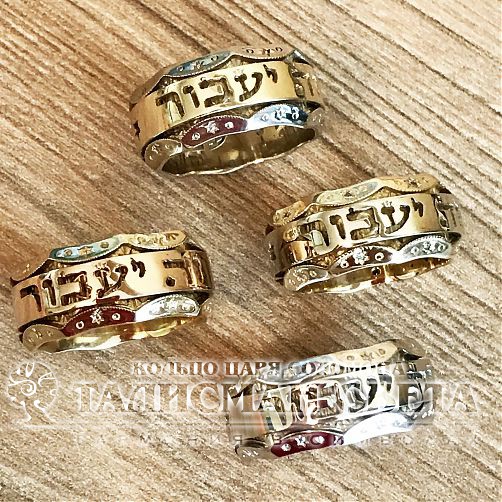 Кольцо Соломона на иврите серебро и золото