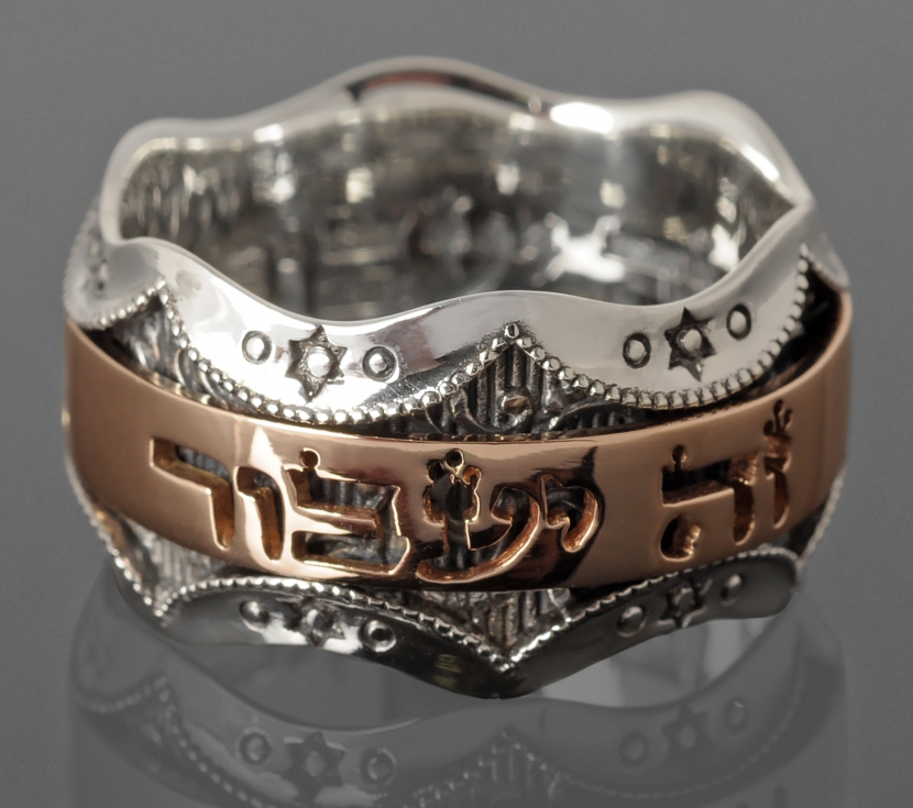 Тайный смысл изречения на иврите на кольце Соломона